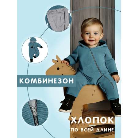 Комбинезон СОННЫЙ ГНОМИК