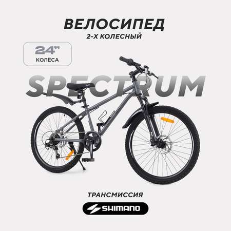 Двухколесный велосипед Rant 24 дюйма