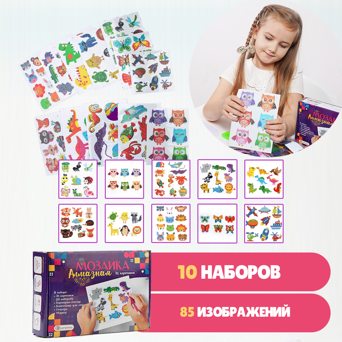Алмазная мозаика LampStory Алмазная мозаика - фото 13
