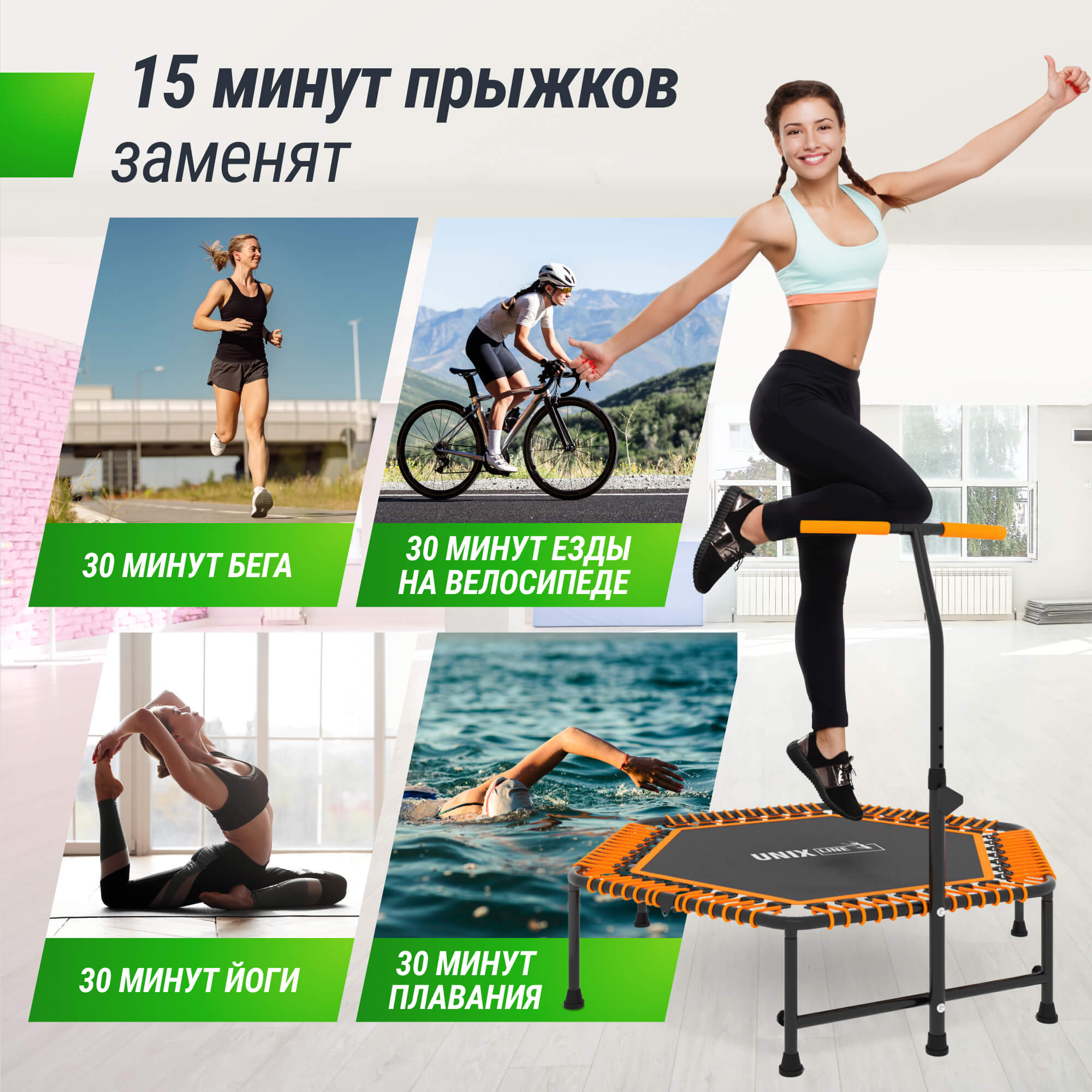 Батут спортивный с ручкой UNIX line Fitness Orange диаметр 125 см до 130 кг фитнес батут для джампинга - фото 5