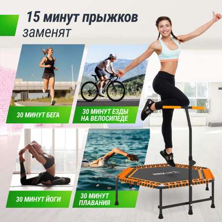 Батут спортивный с ручкой UNIX line Fitness Orange диаметр 125 см до 130 кг фитнес батут для джампинга