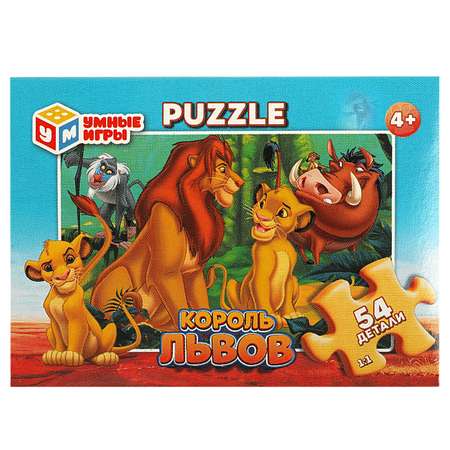 Пазл Умные игры классический