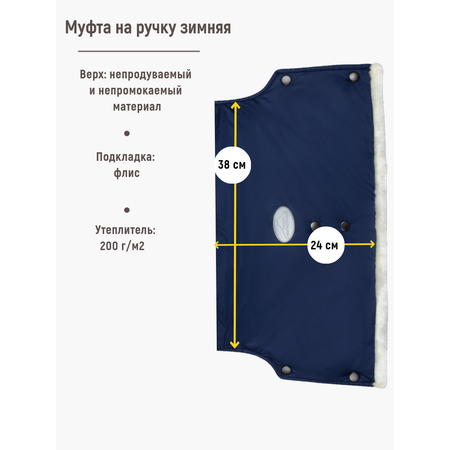 Муфта inborn mountaineer