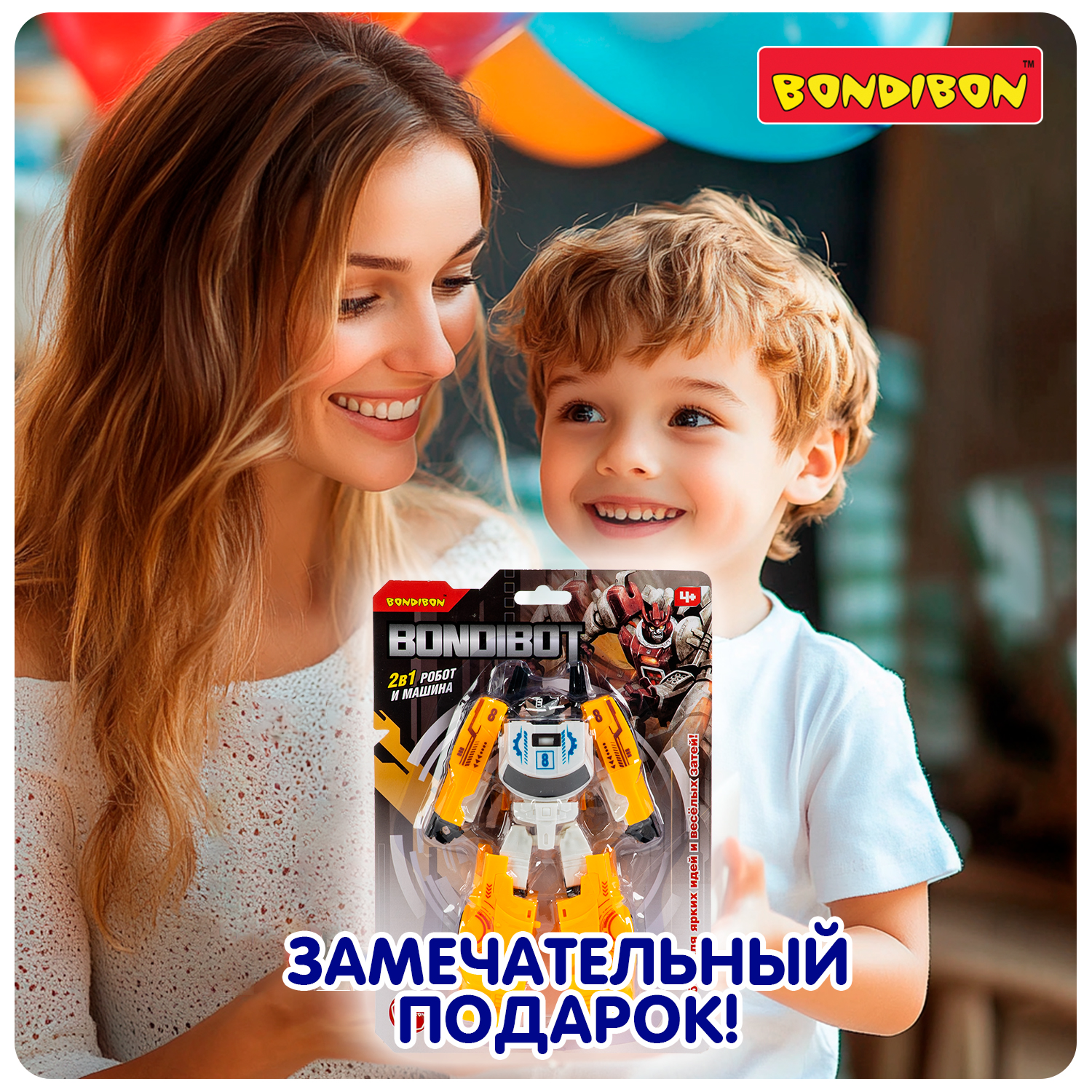 Фигурка Bondibon трансформер Робот Машина 2в1 - фото 12