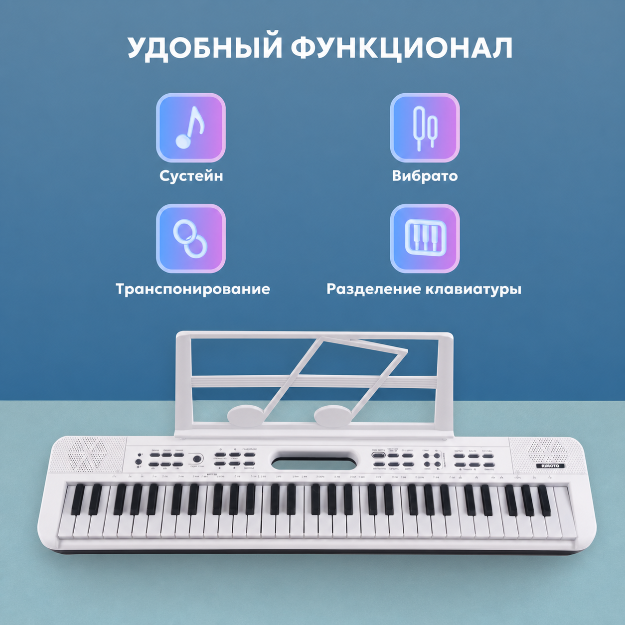 Игрушка музыкальная AIMOTO KidPiano Light синтезатор - фото 5
