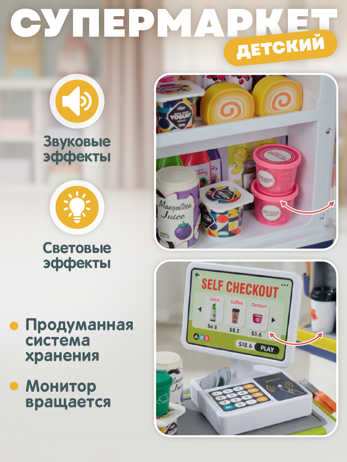 Игровой набор AMORE BELLO прилавок, касса, продукты - фото 6