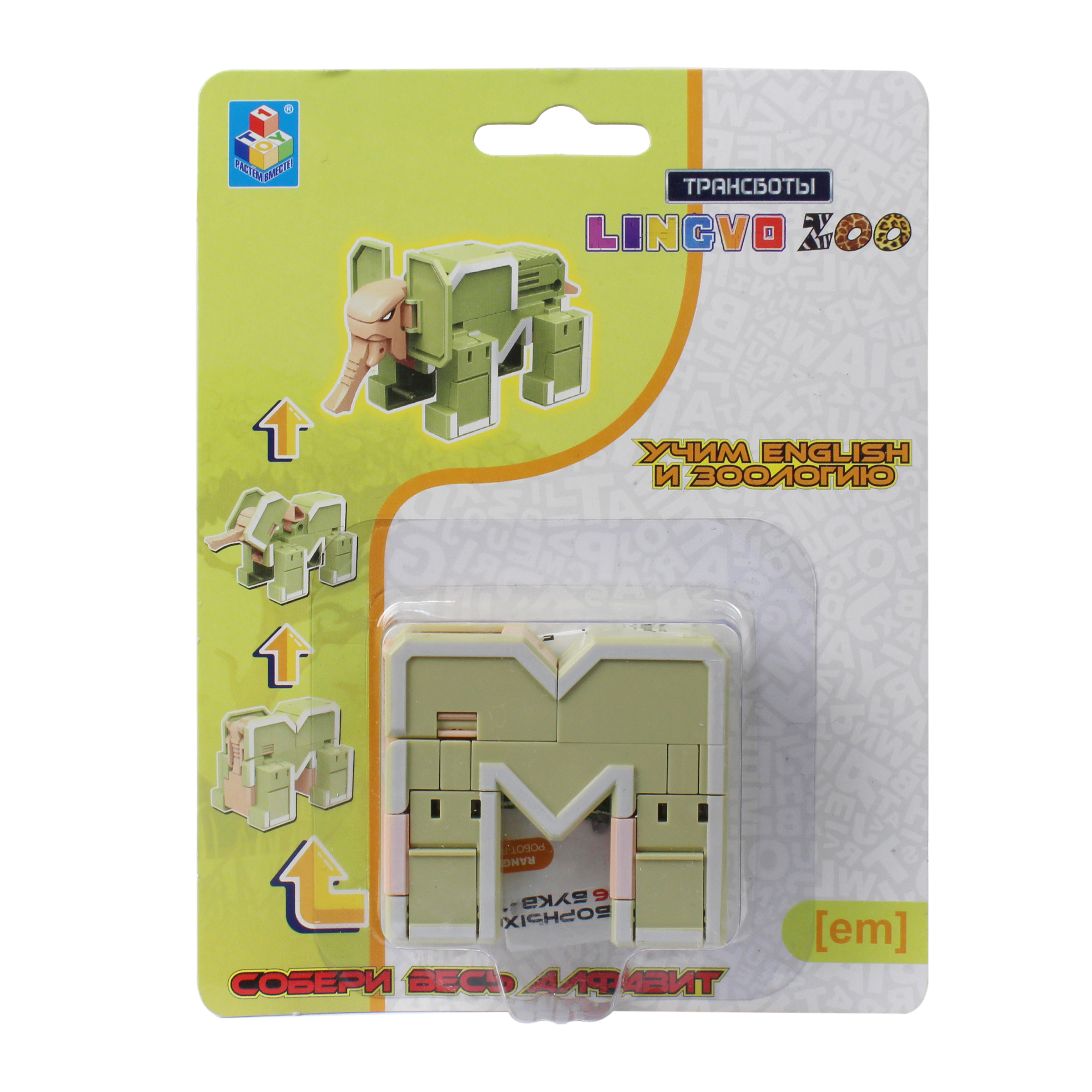 Фигурка 1TOY в ассортименте - фото 44