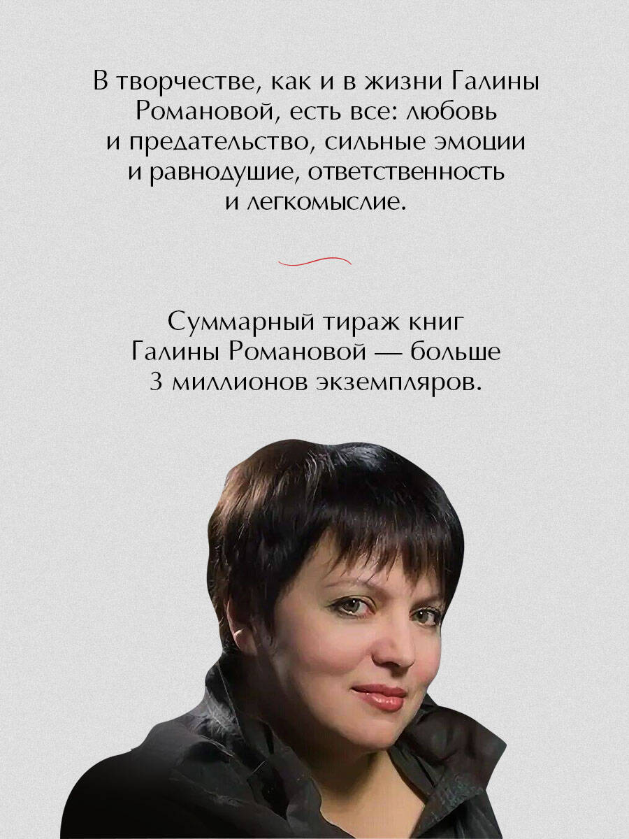 Книга Эксмо Тень чужого врага - фото 2