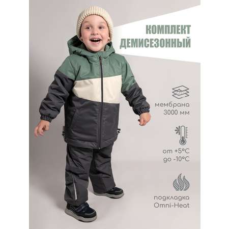 Куртка и брюки LEO