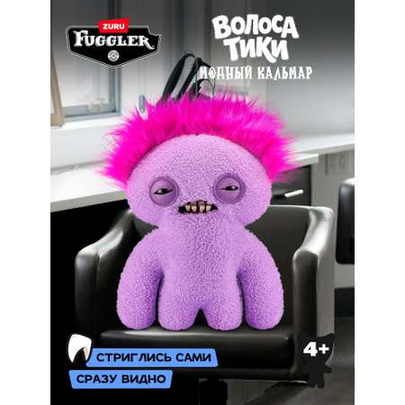 Мягкая игрушка Zuru FUGGLER Модный кальмар
