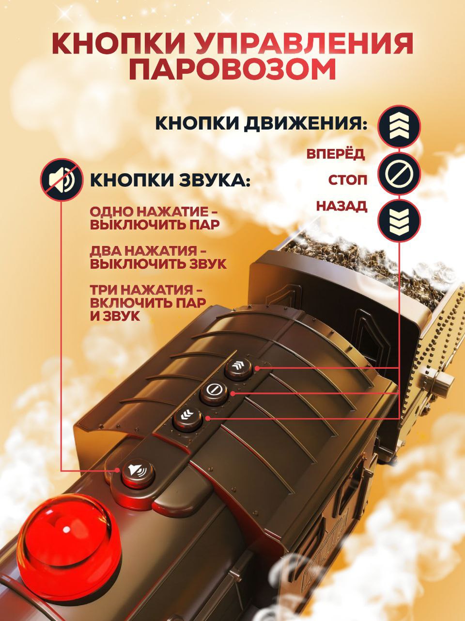 Набор железнодорожный Maksiland 216 см поезд классический на управлении - фото 8