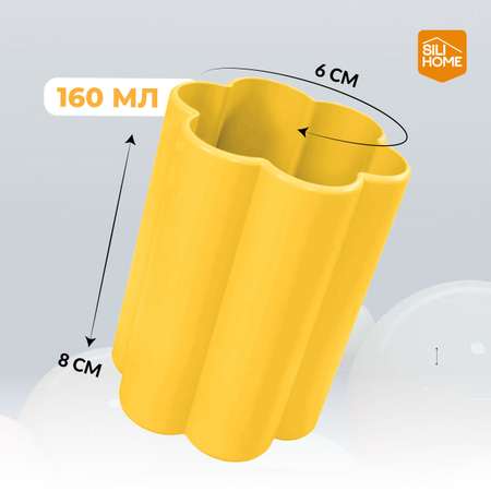 Стакан SILIHOME 1 шт.