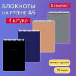 Блокнот Brauberg