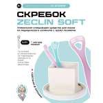 Скребок классическая Доктор Сияй Ci Medical от 9 лет 1 шт.