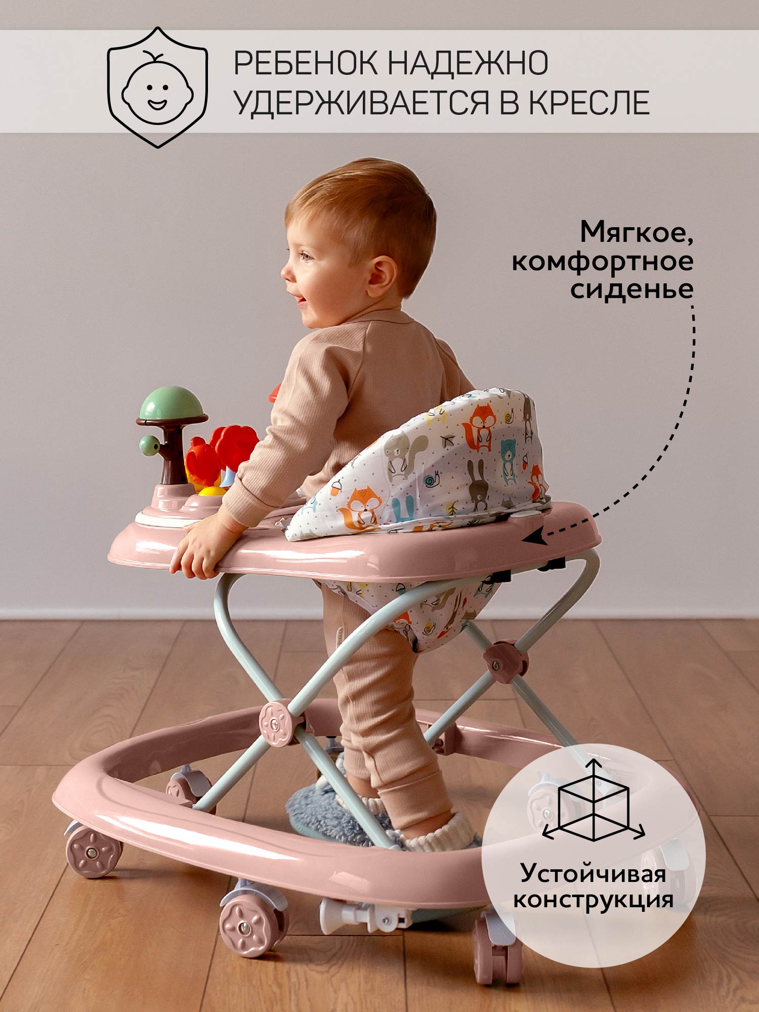 Ходунки Amarobaby Running Baby розовый в ассортименте - фото 4