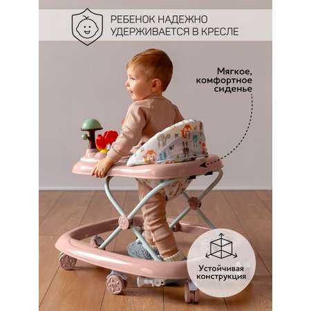 Ходунки Amarobaby Running Baby розовый в ассортименте