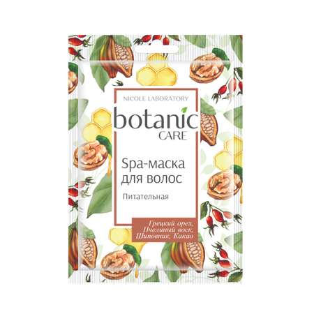 Маска Botanic CARE