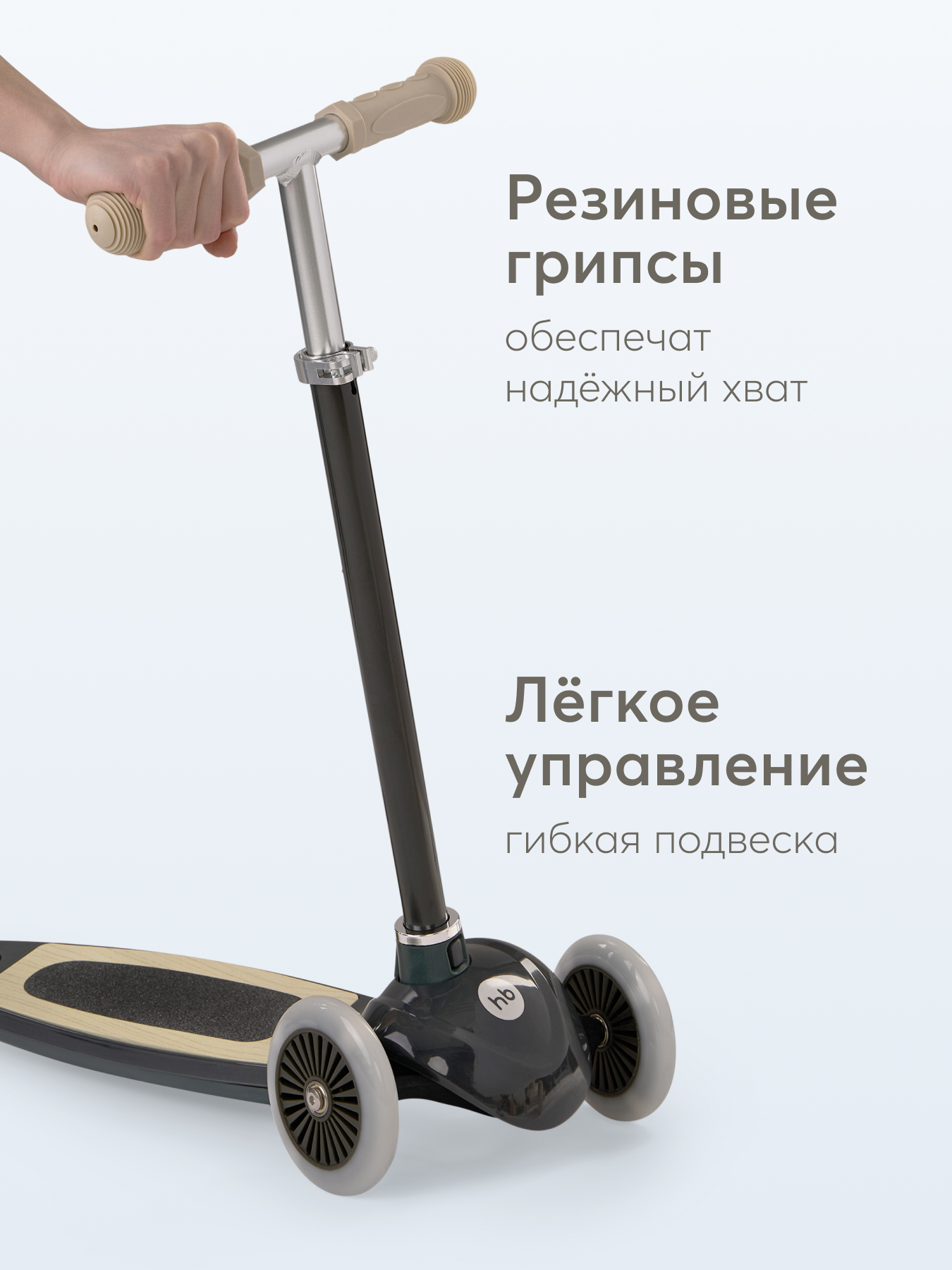 Самокат Happy Baby трехколесный - фото 8