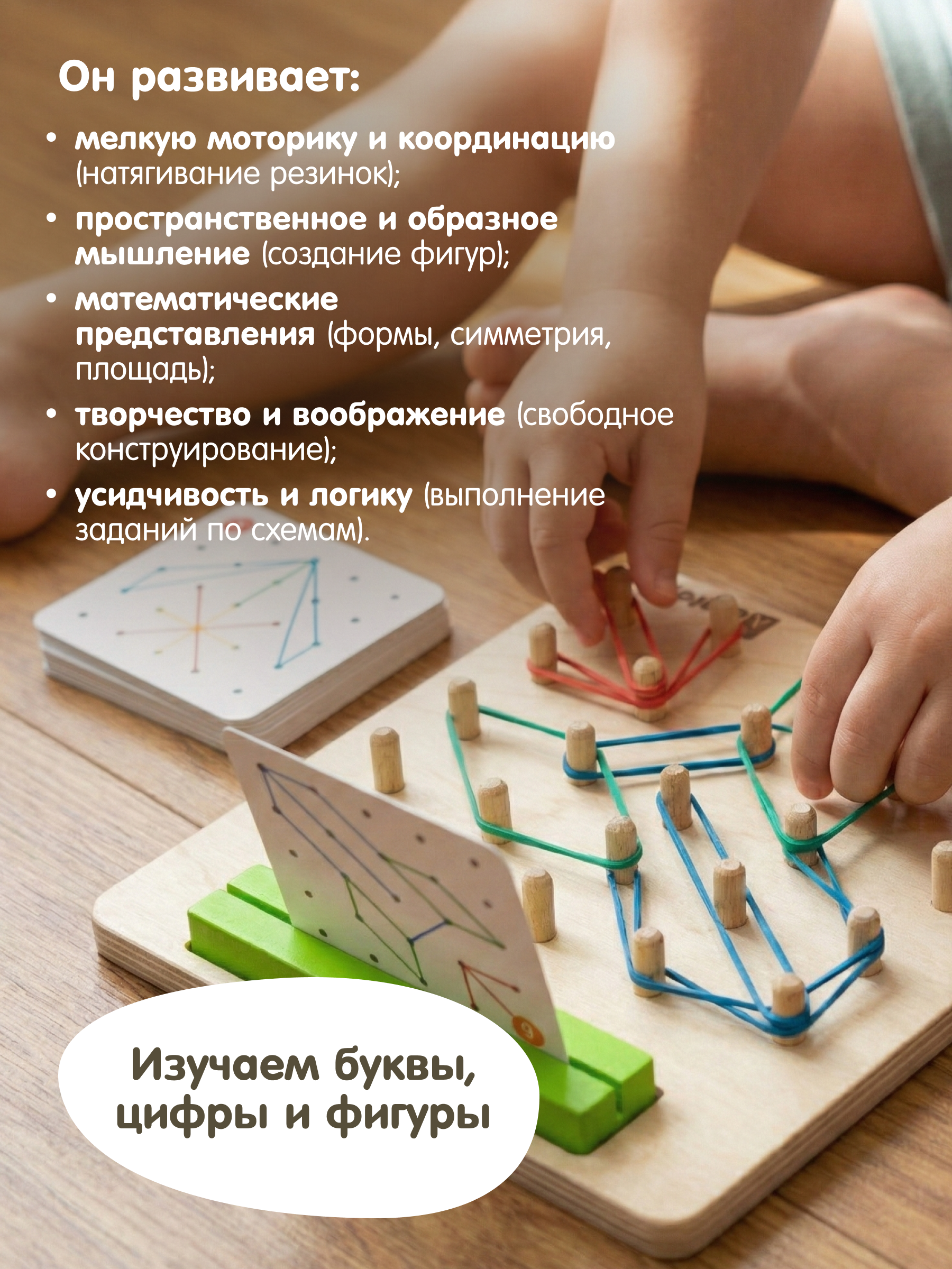 Настольная игра Alatoys Нейротренажер в ассортименте - фото 3