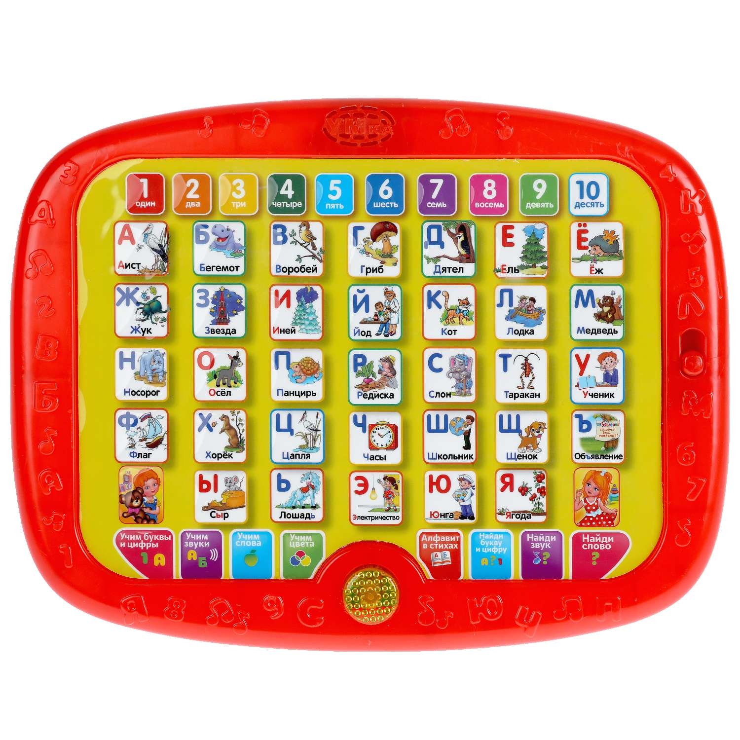 Игрушка УМка - фото 1