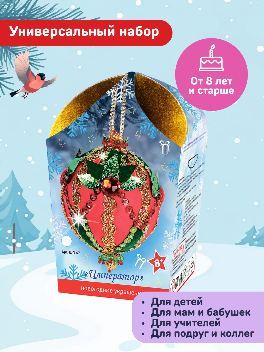 Набор для творчества Волшебная мастерская - фото 2