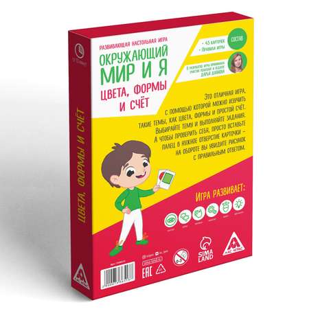 Настольная игра Лас Играс