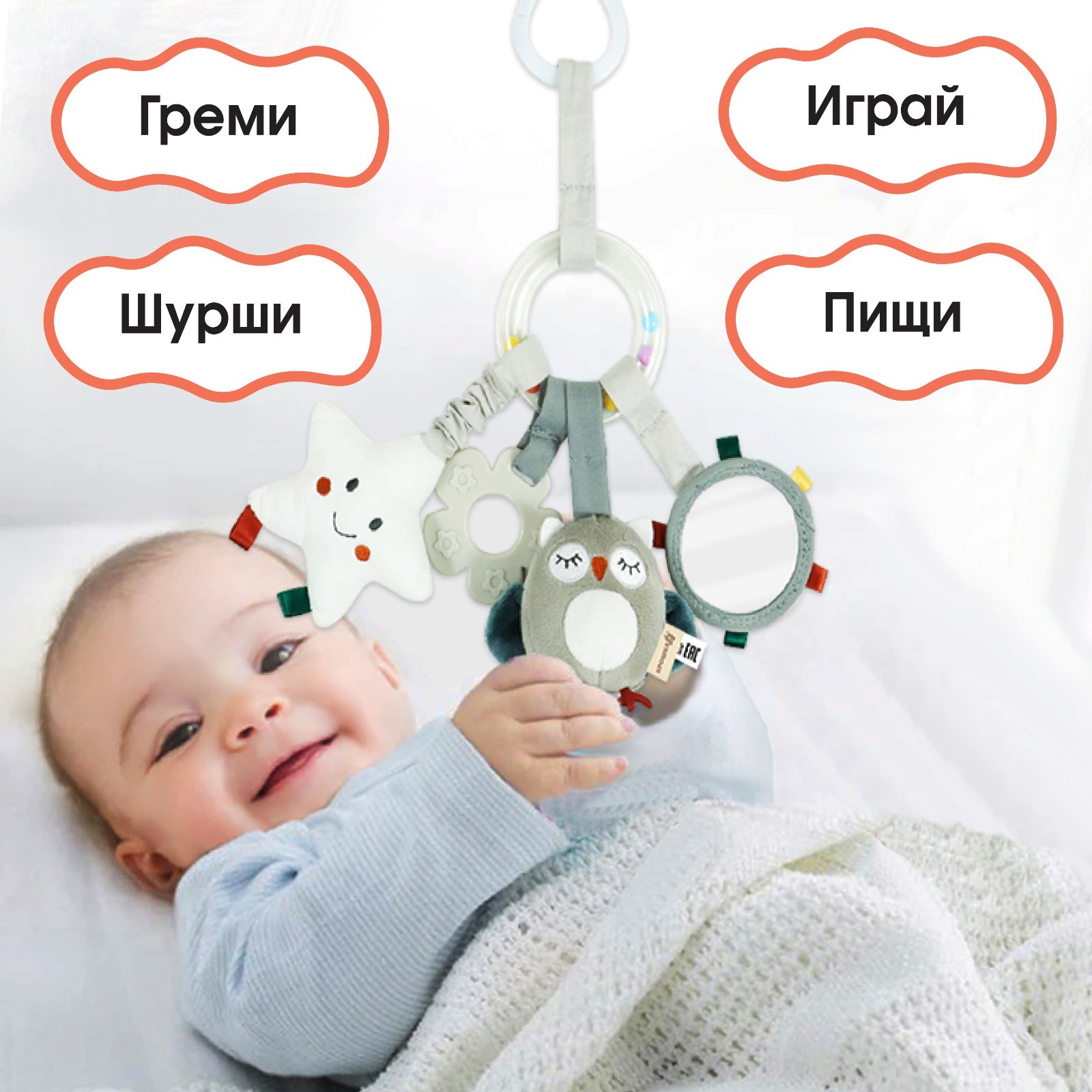 Игрушка Крошка Я подвеска - фото 2
