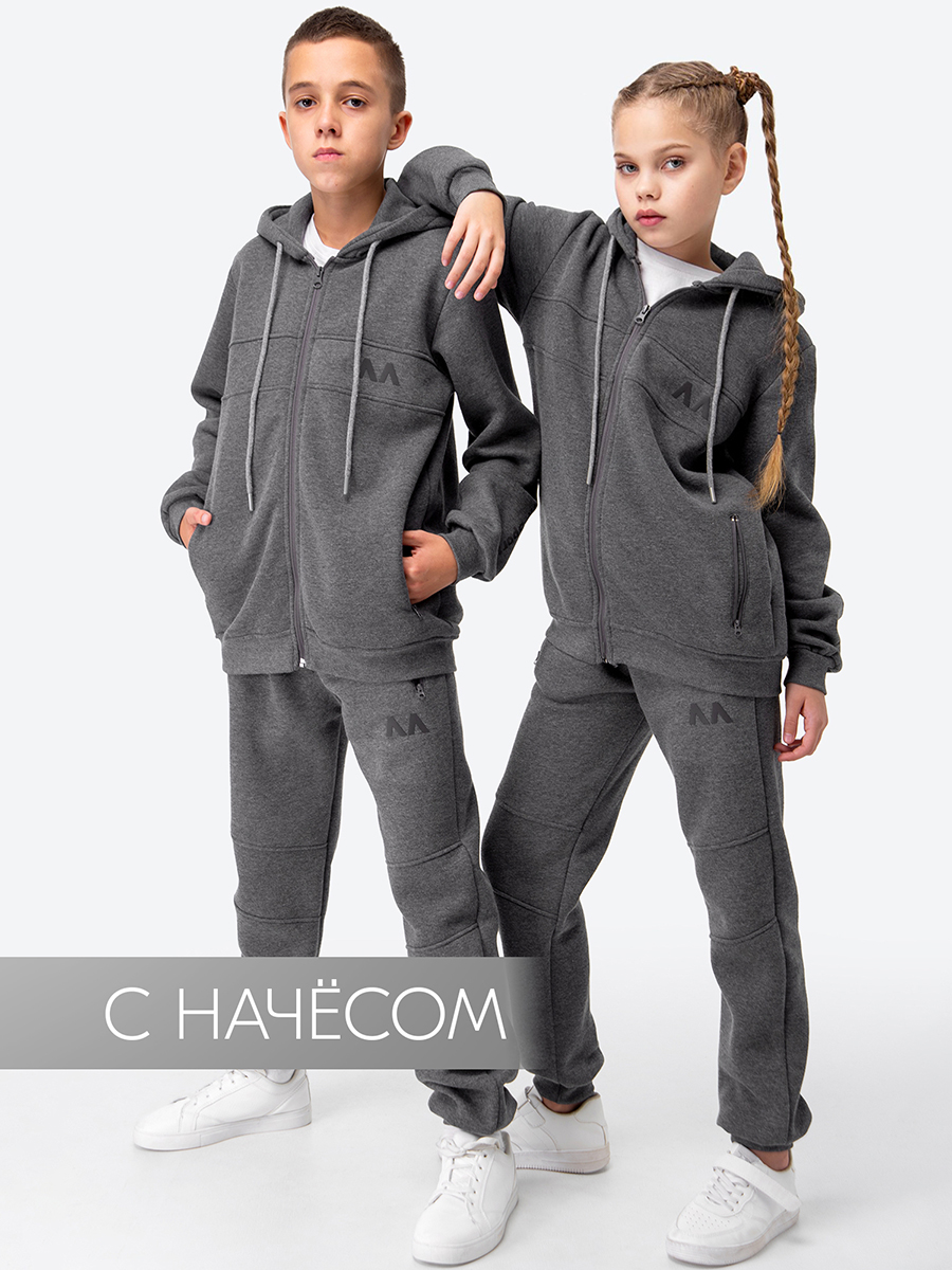 Костюм HappyFox HFJKD7099т.серый - фото 2