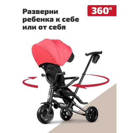 Трехколесный велосипед Q-Play 8 дюймов