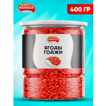Ягоды Narmak Годжи400