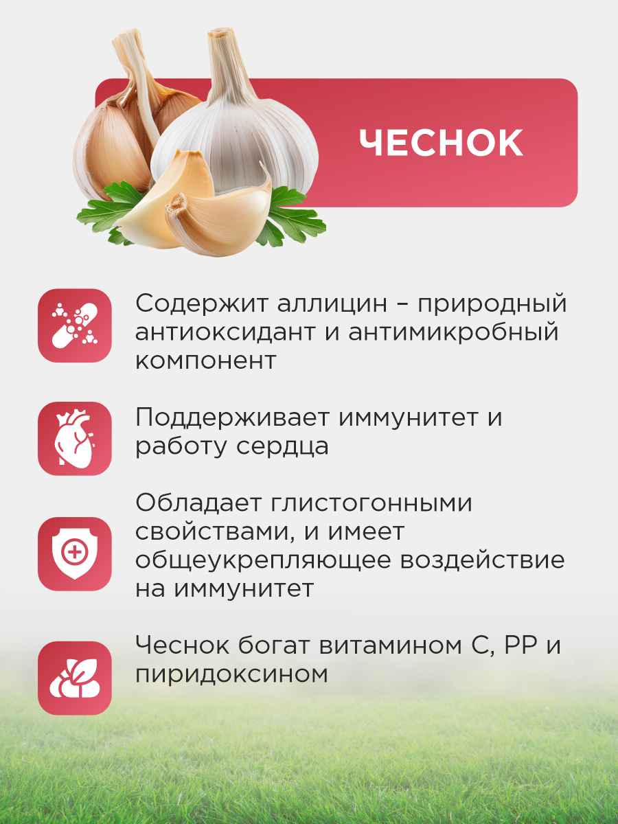 Витамины для кошек и собак GOODR HEALTH BREWER'S для кожи и шерсти 120 таб. - фото 8