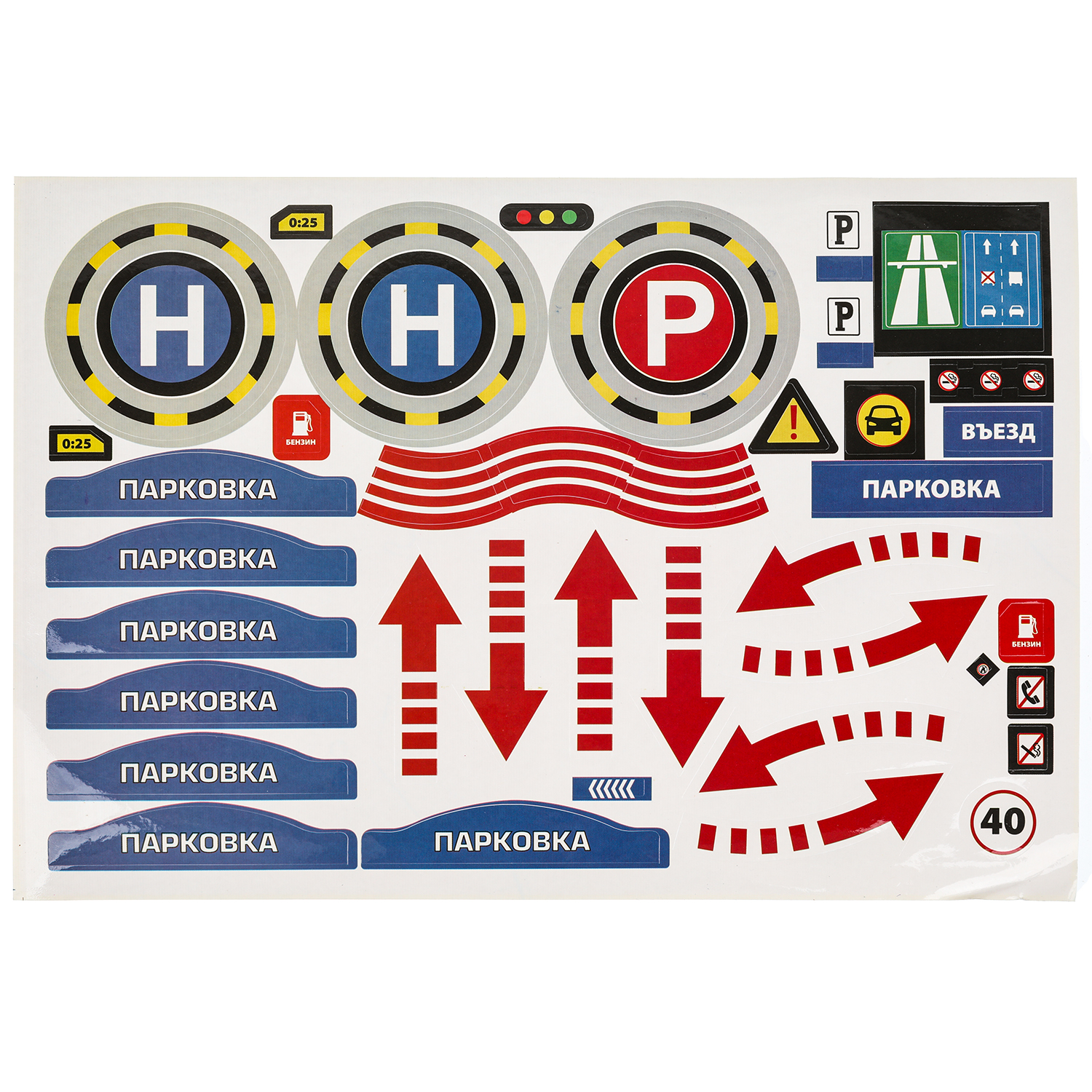 Игровой набор Технодрайв Парковка 380735 - фото 6