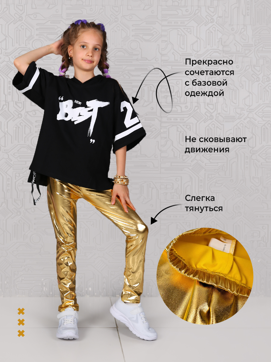 Брюки Tioka 227805686 - фото 12