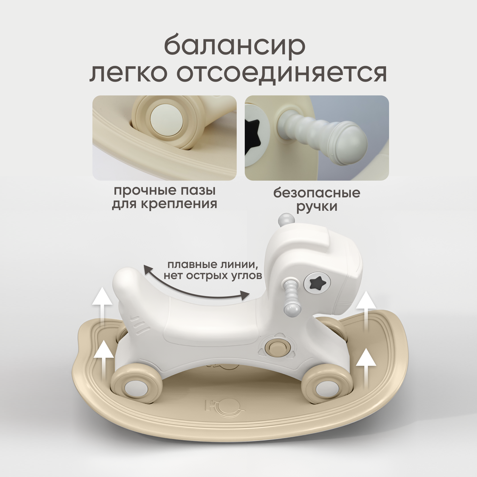 Качалка Solmax бело-коричневая - фото 5