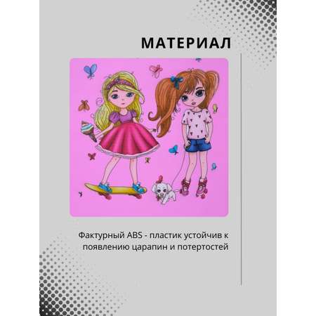 Чемодан LATS Спортивные девчонки
