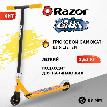 Трюковой самокат Razor двухколесный
