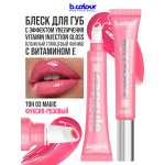 Блеск B.COLOUR PROFESSIONAL CAPSULE Magic