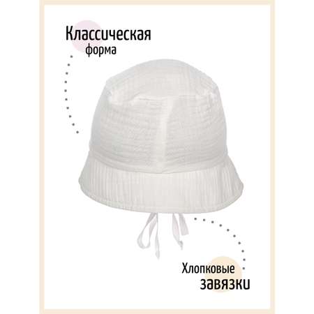 Панама Чудо-Кроха