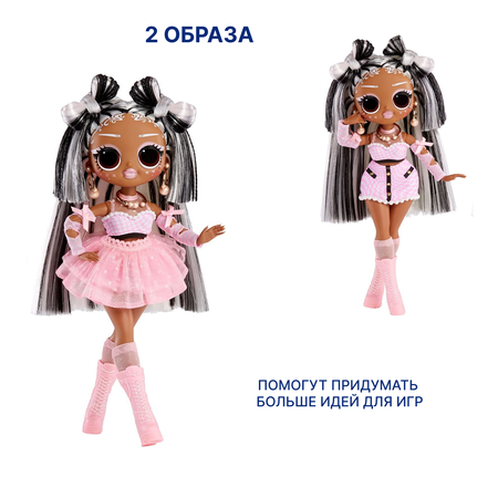 Кукла модельная L.O.L. Surprise! OMG Sunshine Switches