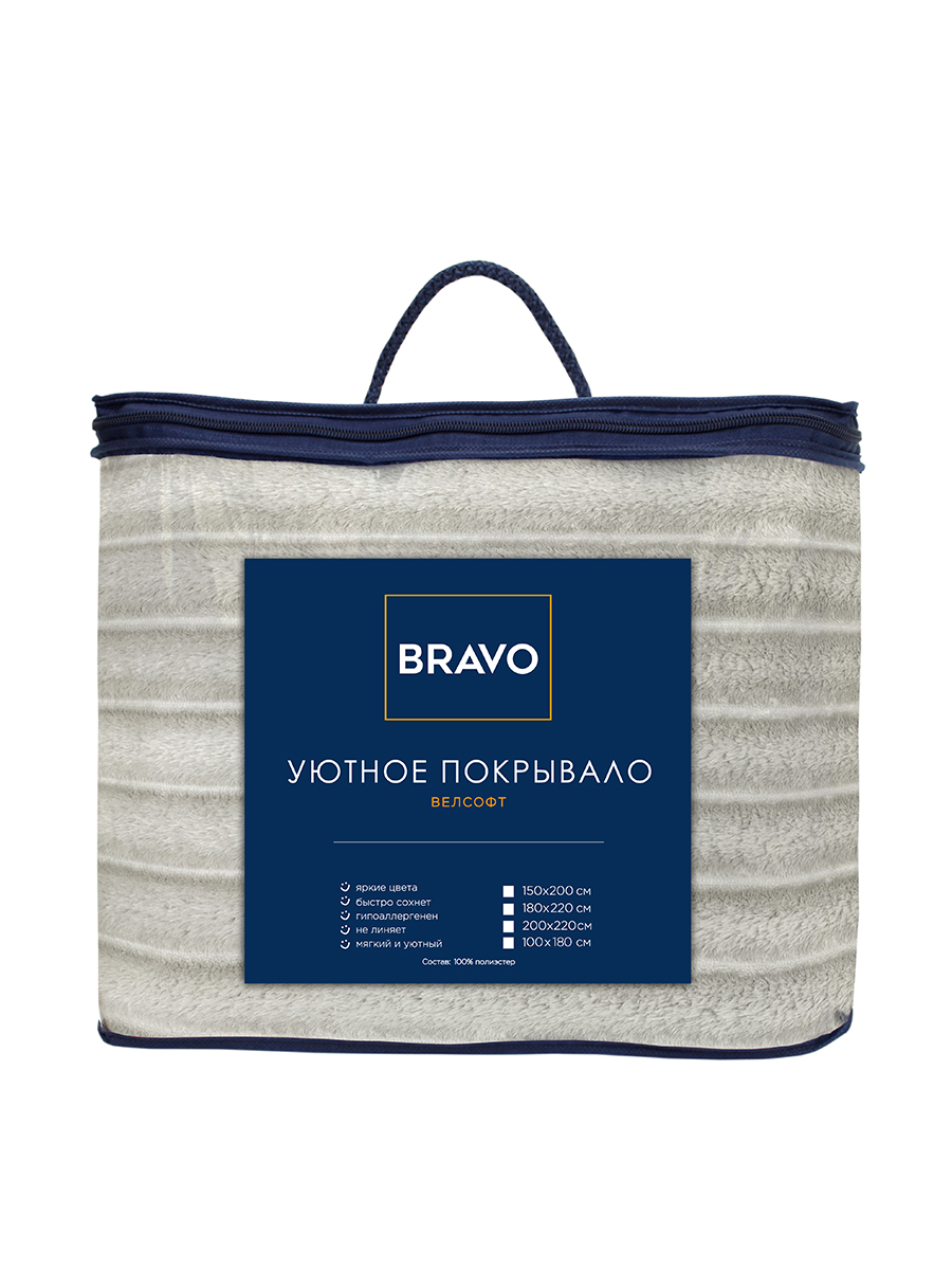 Покрывало BRAVO Волна светло-серый 150 x 200 см велсофт - фото 7