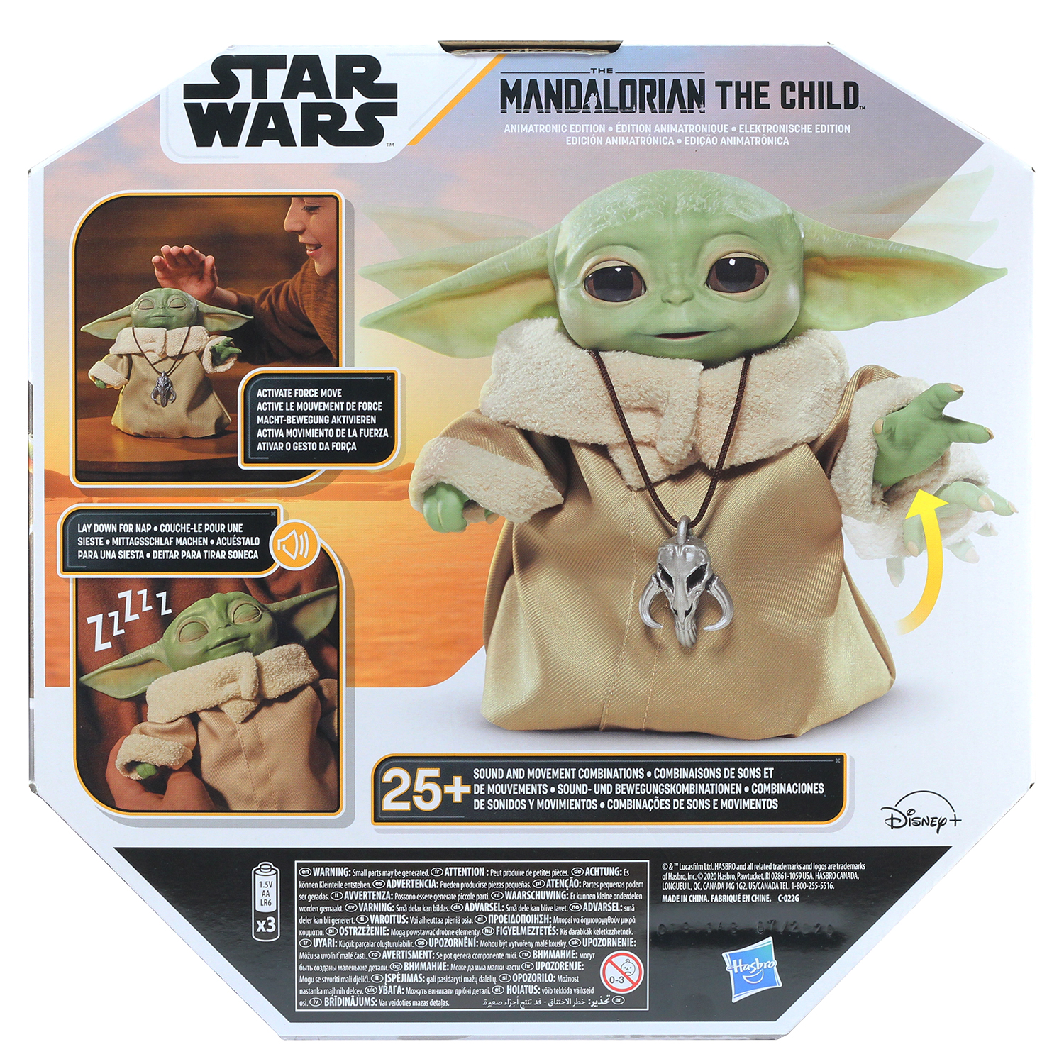 Фигурка Star Wars Мастер Йода - фото 3