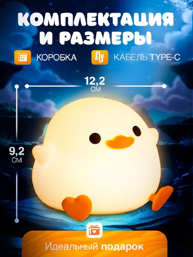 Игрушка ночник CASTLELADY LBBPPDD - фото 2