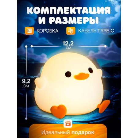 Игрушка ночник CASTLELADY LBBPPDD