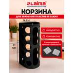 Корзина для пакетов и бахил Лайма органайзер для кухни 37х16х13 см с крепежом