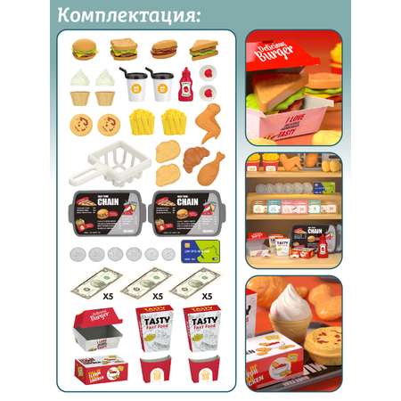 Игровой набор AMORE BELLO прилавок, касса, продукты