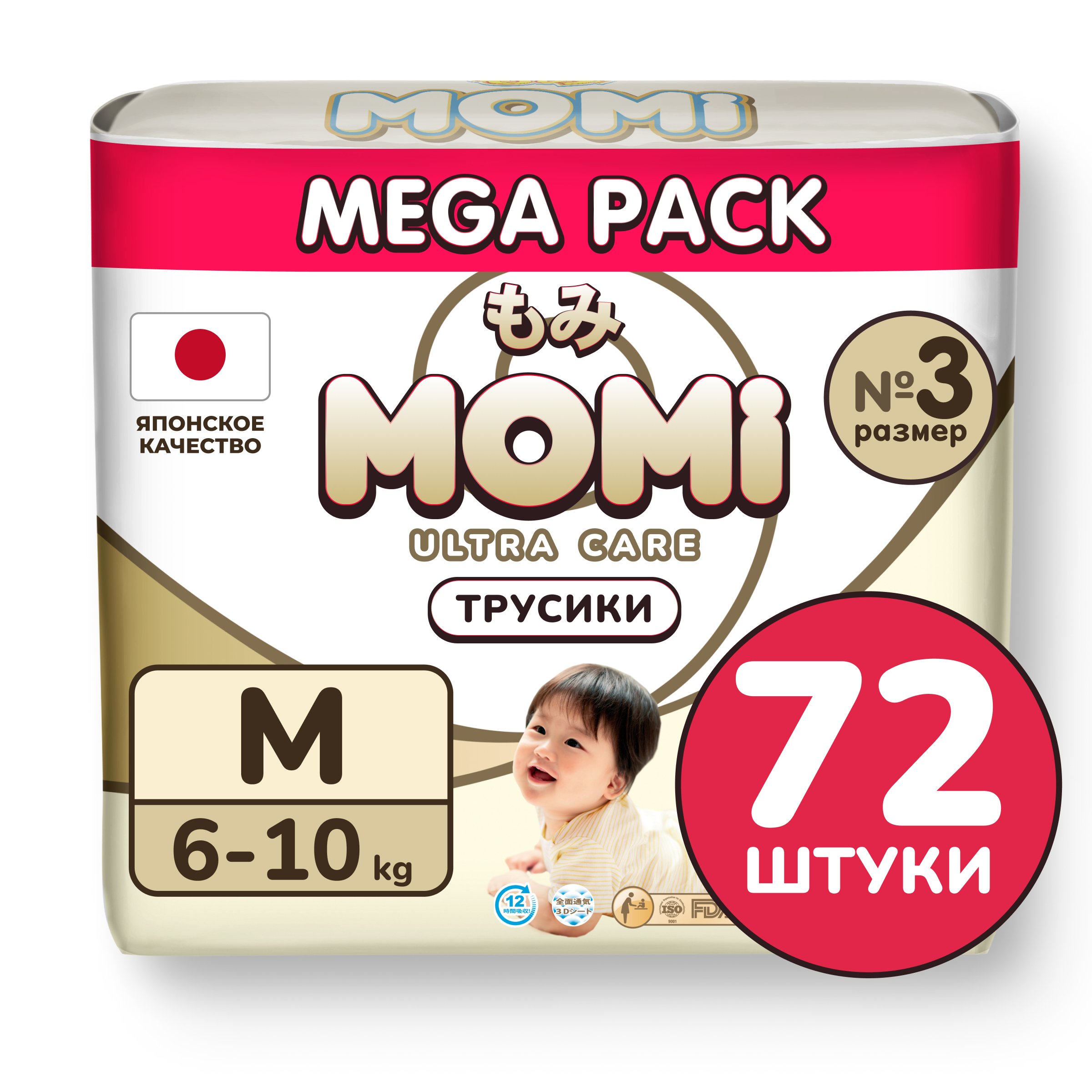 Трусики Momi Ultra Care M 72 шт. - фото 1