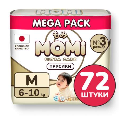 Трусики Momi Ultra Care M 72 шт.