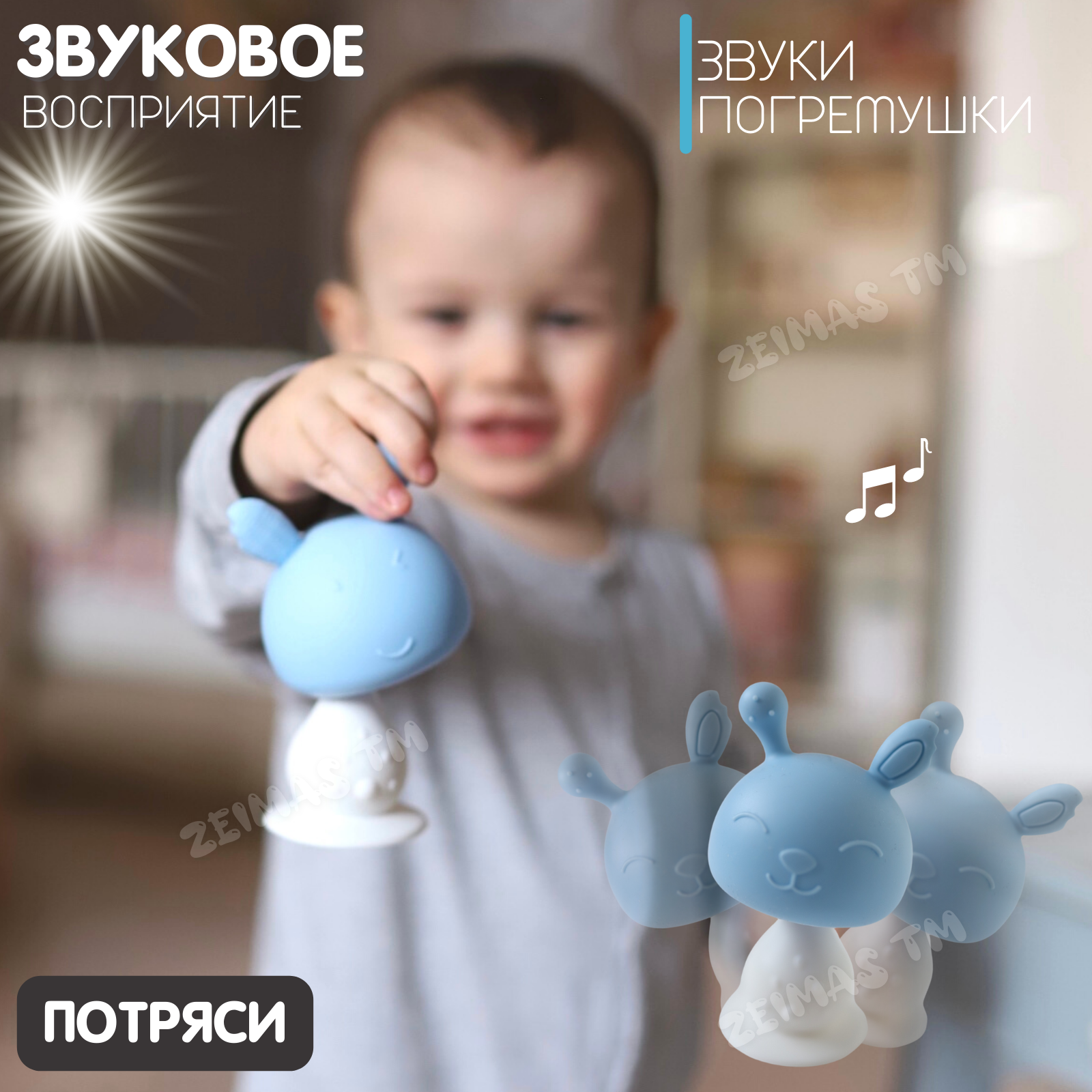 Прорезыватель Zeimas Улитка Лолу - фото 6