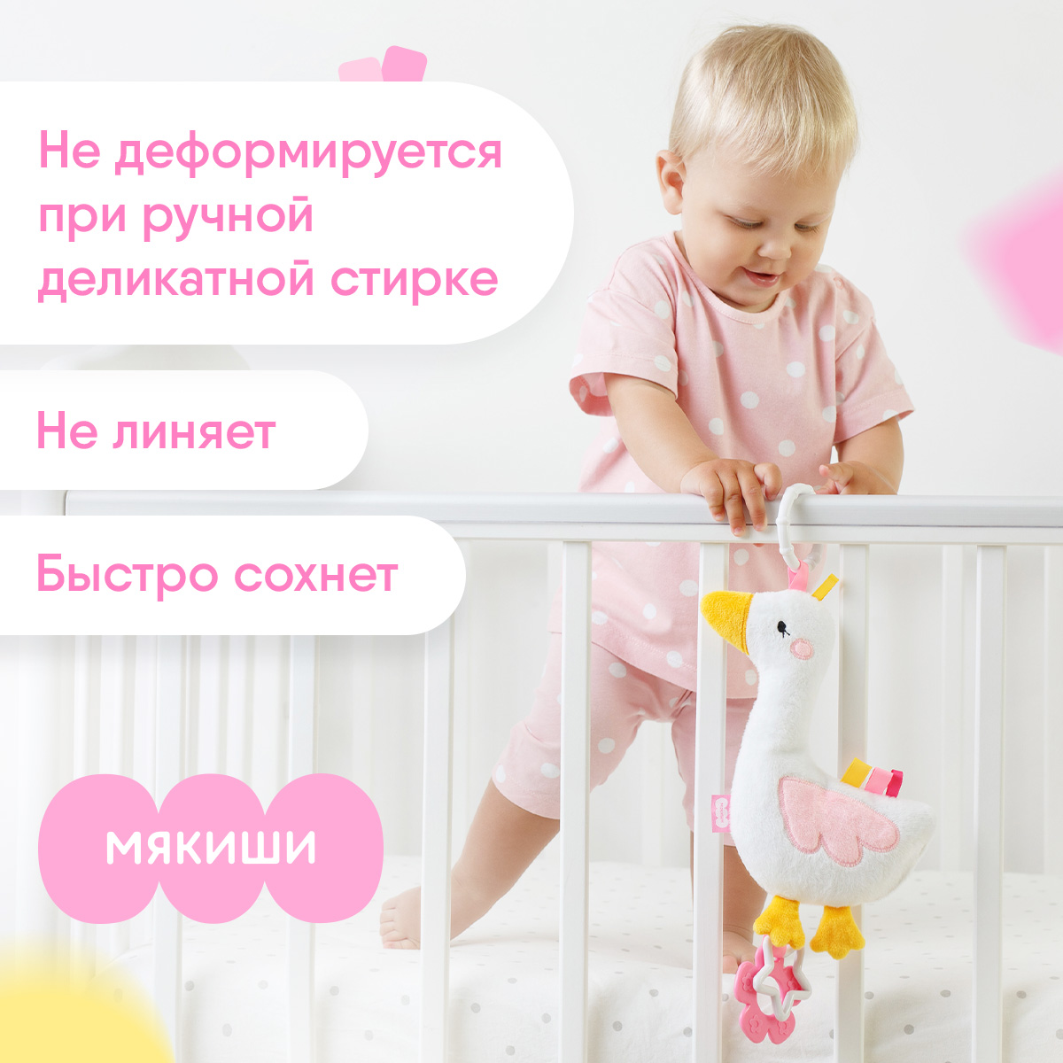 Игрушка Мякиши подвеска Гусь - фото 6