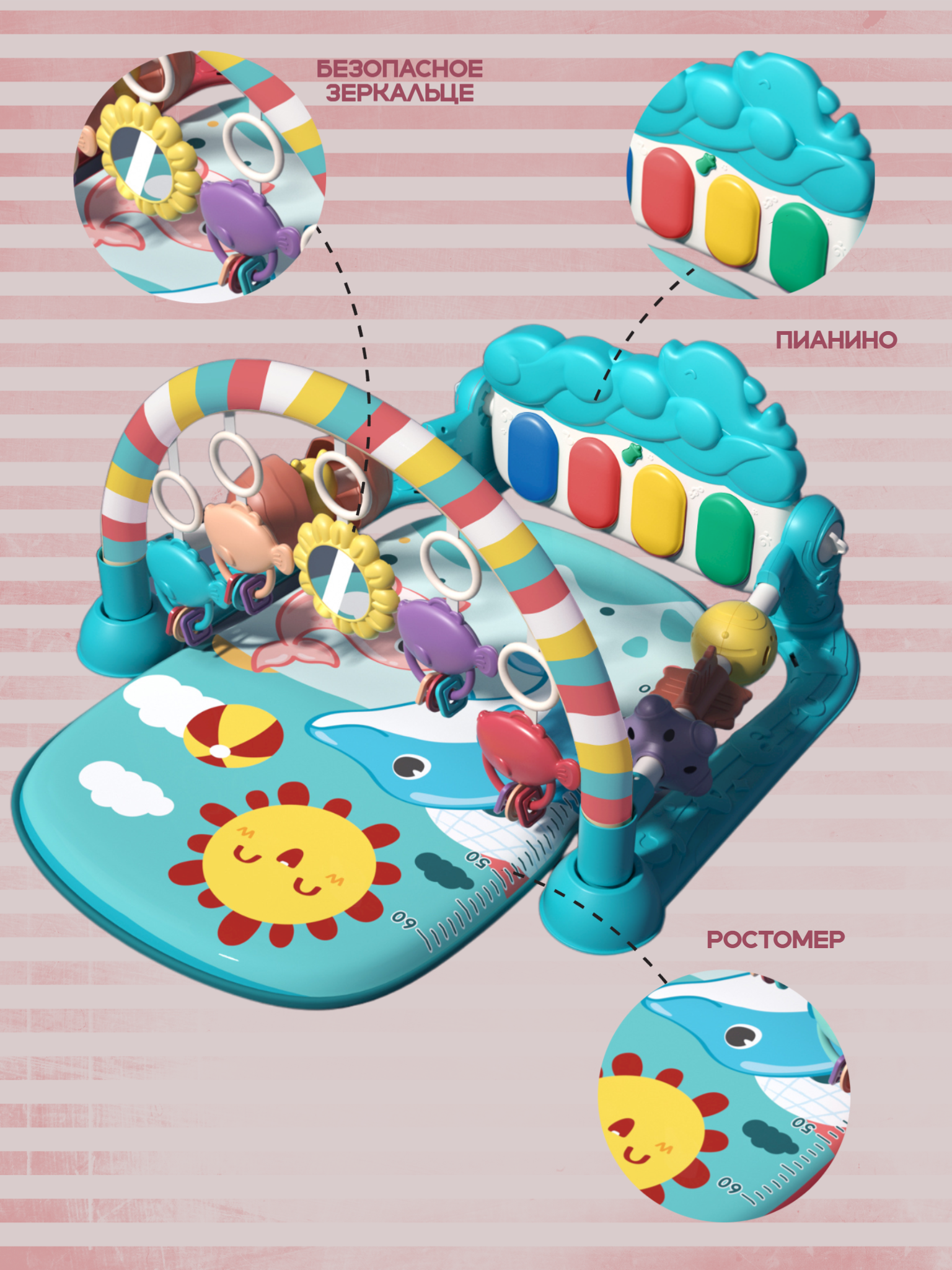 Коврик SHARKTOYS - фото 4